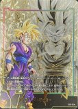 エナジーマーカー【☆】《孫悟飯：青年期》 - ドラゴンボール