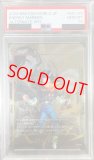 フリーザ　エナジーマーカーパラレル　PSA10 PSA 10 Energy Marker E-04 Dragon Ball Sparking Zero Benefit