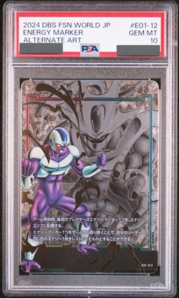 画像1: 【PSA10鑑定済み】エナジーマーカー【★】《クウラ》 (1)