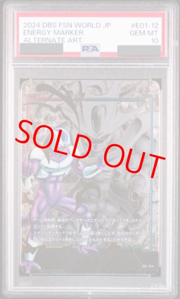 画像1: 【PSA10鑑定済み】エナジーマーカー【★】《クウラ》 (1)