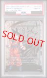 PSA10鑑定済】エナジーマーカー【☆】《ギニュー》 パラレル版E01-11