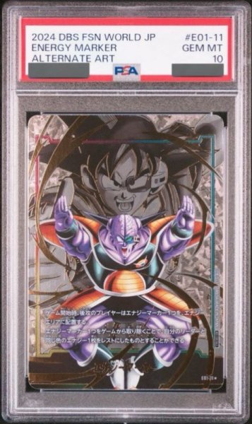 画像1: 【PSA10鑑定済】エナジーマーカー【★】《ギニュー》 (1)