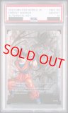 PSA10鑑定済み】エナジーマーカー【☆】《フリーザ》 パラレル版