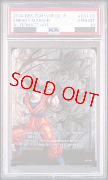 画像1: 【PSA10鑑定済】エナジーマーカー【★】《孫悟空》 (1)