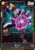 ゴテンクス　SR パラレル　FB04-033 4枚セット ゴテンクス SR☆(星1) パラレル [FB04-033] ブースターパック 第