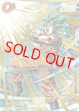 ベジータ　チャンピオンシップ　psa10 PSA10鑑定済み】ベジータ【SR☆】《黄》 チャンピオンシップ版