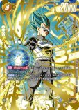 エナジーマーカー【☆】《孫悟飯：少年期》 パラレル版E01-10