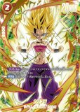 未開封】エナジーマーカー【☆】《ゴジ―タ/ベジット》※GODランク