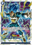 ファイナルホープスラッシュ【R☆】《青》 Sparking!ZERO版FB01