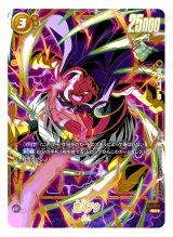 ドラゴンボールカード フュージョンワールド通販 |メルカード
