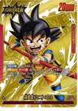 ベジット SCR ★ フリーザSCR ★ まとめ売り。 ドラゴンボールフュージョンワールドベジットサイヤ人ポタラSCR