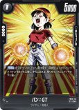 ゴテンクス　SR パラレル　FB04-033 4枚セット ゴテンクス【SR】{FB04-033} - カードラッシュ ドラゴンボール