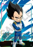 エナジーマーカー - ドラゴンボールカード フュージョンワールド