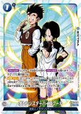 フュージョンワールド　ビーデル　パラレル　特別再録　SR　fb03-042 フュージョンワールド ビーデル パラレル 特別再録 SR fb03-042
