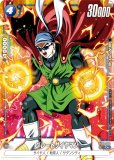 ゴジータ【SR☆】《黒》 パラレル版FB06-097 販売ページ