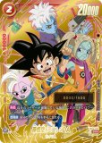 エナジーマーカー　ゴッド　god ランク 公式】ドラゴンボールスーパーカードゲーム フュージョン