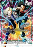 PSA10鑑定済み】人造人間17号【L☆】《緑》 パラレル版FB01-070