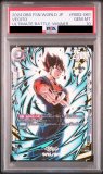 お買い得品青ベジットデッキパーツSR★パラレル12枚セット(まとめ売り) 青ベジットデッキパーツSR☆パラレル12枚セット(まとめ売り