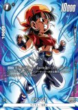 フリーザ　SCR 3枚セット【FB05-120/セット割あります】 2025年最新】FB05-120 パラレルの人気アイテム - メルカリ