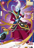 全王 アニバーサリー3枚セット 全王【R☆】《青》 アニバーサリーパック03版FB02-049 販売