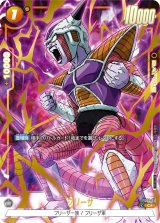 ドラゴンボールカード フュージョンワールド通販 |メルカード