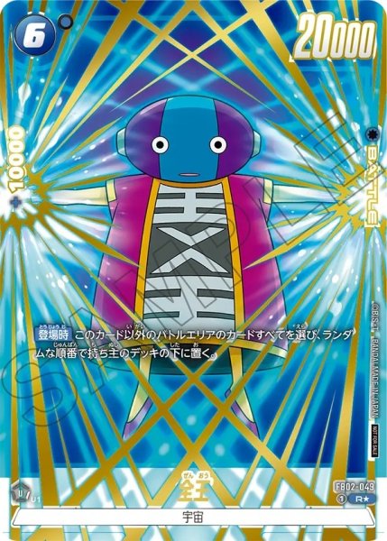 画像1: 全王【R★】《青》 (1)