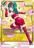 ベジット【SR☆】《青》 パラレル版FB02-061 販売ページ