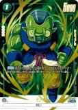 ベジット【SCR】《青》 スーパーパラレル版FB02-139 販売ページ