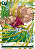 孫悟空：少年期【SR☆】《青》 アルティメットバトル版SB01-018 販売