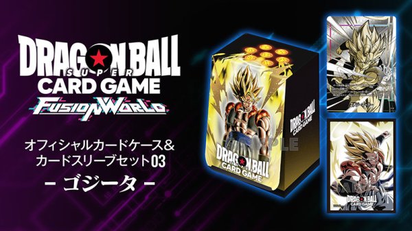画像1: オフィシャルカードケース&カードスリーブセット03 -ゴジータ- (1)
