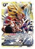 フュージョンワールド　極限の煌めき R ⭐︎ 極限の煌めき【R】{FB05-115} - カードラッシュ ドラゴンボール