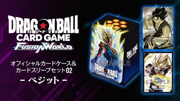 画像1: オフィシャルカードケース&カードスリーブセット02 -ベジット- (1)