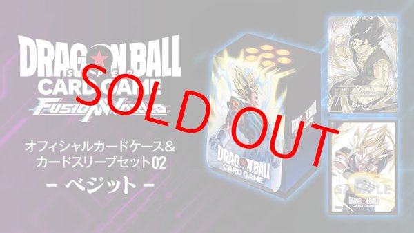 画像1: オフィシャルカードケース&カードスリーブセット02 -ベジット- (1)