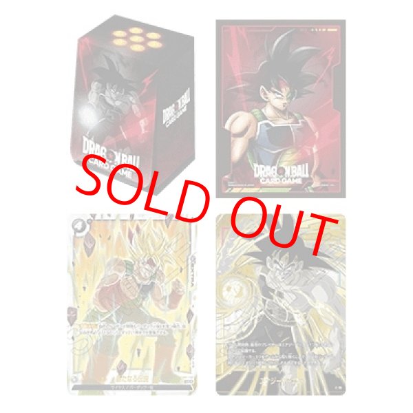 画像1: バーダック　オフィシャルカードケース&カードスリーブセット01 (1)