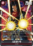 フュージョンワールド　MANGA 赤　SR以下4コン ドラゴンボールフュージョンワールド漫画 赤4コンSR以下コンプ