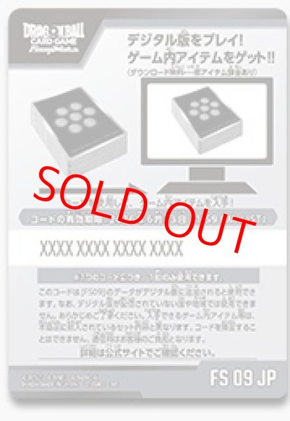 画像1: 【シリアルコード】スタートデッキEX シャロット [FS09]1枚 (1)