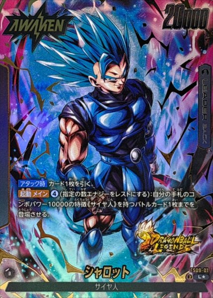 画像1: シャロット※金箔加工【L★】《黒》 (1)