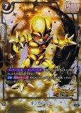 エナジーマーカー パラレル ブロリー PSA10 エナジーマーカー【☆】《ブロリー》 パラレル版E01-03 販売