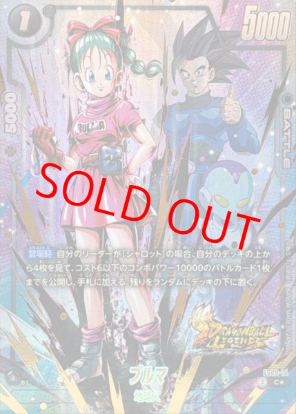 画像1: ブルマ※金箔加工【C★】《黒》 (1)