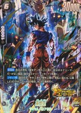 ドラゴンボールカード フュージョンワールド通販 |メルカード