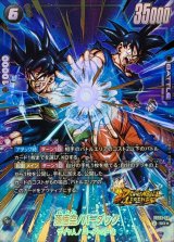 ドラゴンボール フュージョンワールド 覚醒の鼓動 緑 SR以下4