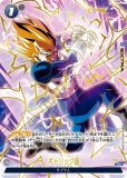 ゴクウブラック エナジーマーカー パラレル 青 ギフト】 ゴクウブラック パラレルエナジーマーカー