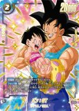 パン：GT【C☆】《黒》 選べるプロモーションカード版FB03-124