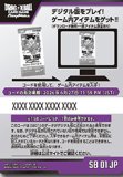 MANGA BOOSTER 01 [SB01]［赤］SR以下4コン※説明文必読 販売