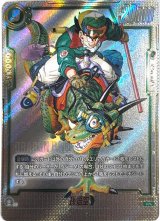 【M331】ドラゴンボールカードゲーム　288枚　まとめ売り　希少 M331】ドラゴンボールカードゲーム 288枚 まとめ売り 希少