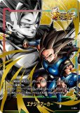 エナジーマーカー - ドラゴンボールカード フュージョンワールド