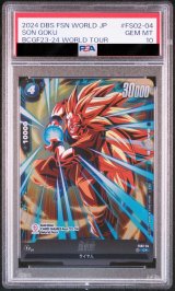 ドラゴンボールカード フュージョンワールド通販 |メルカード