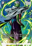 ジース/バータ【PR☆】《黄》 パラレル版FP-055 販売ページ