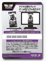 Y*読様 フュージョンワールドまとめ売り Y*読様 ドラゴンボール フュージョンワールド 引退品 まとめ売り