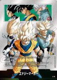 ≪未開封≫エナジーマーカー MASTER RANK デジタル版 ドラゴンボールフュージョンワールド エナジーマーカー masterランク